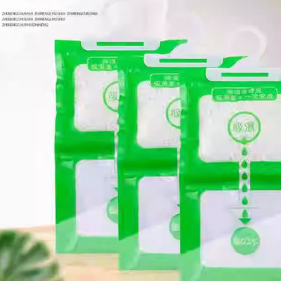 宿舍学生可挂式衣柜包吸湿家用神器除湿袋干燥剂吸潮防潮防霉吸湿