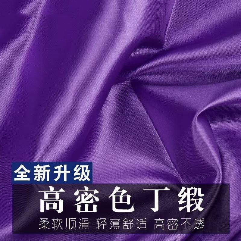 色丁布头红绸布绸子面料绸缎布料内衬丝绸背景红布布礼盒缎面里布