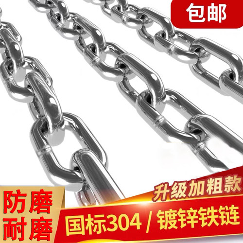 晾衣绳304不锈钢镀锌防生锈防断