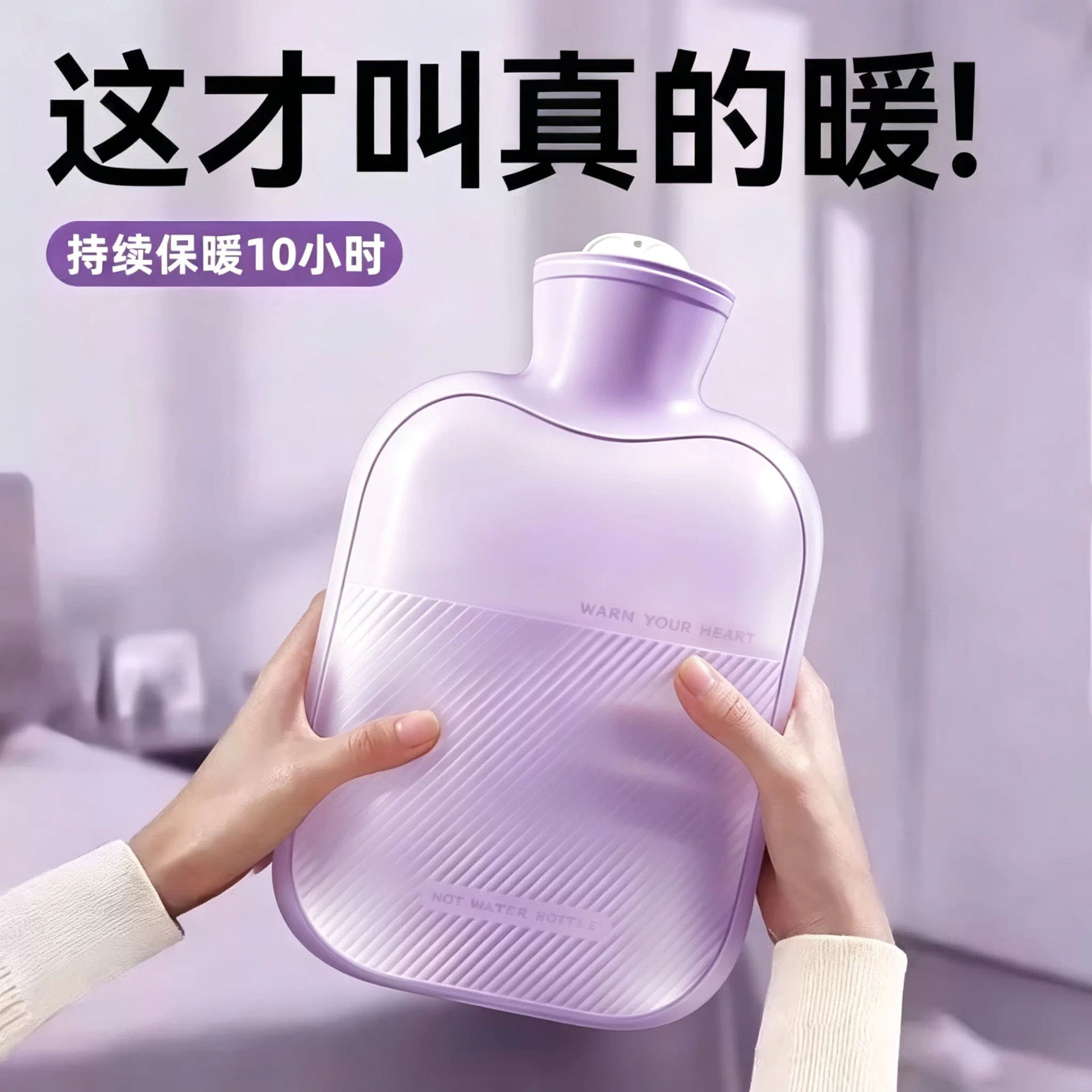 暖手宝热水袋注水加厚防爆暖腰热敷宫腹大小号女学生毛绒可爱
