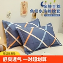 纯棉枕套一对装 枕头套成人男女枕芯套加厚枕罩忱头套48x74cm宿舍