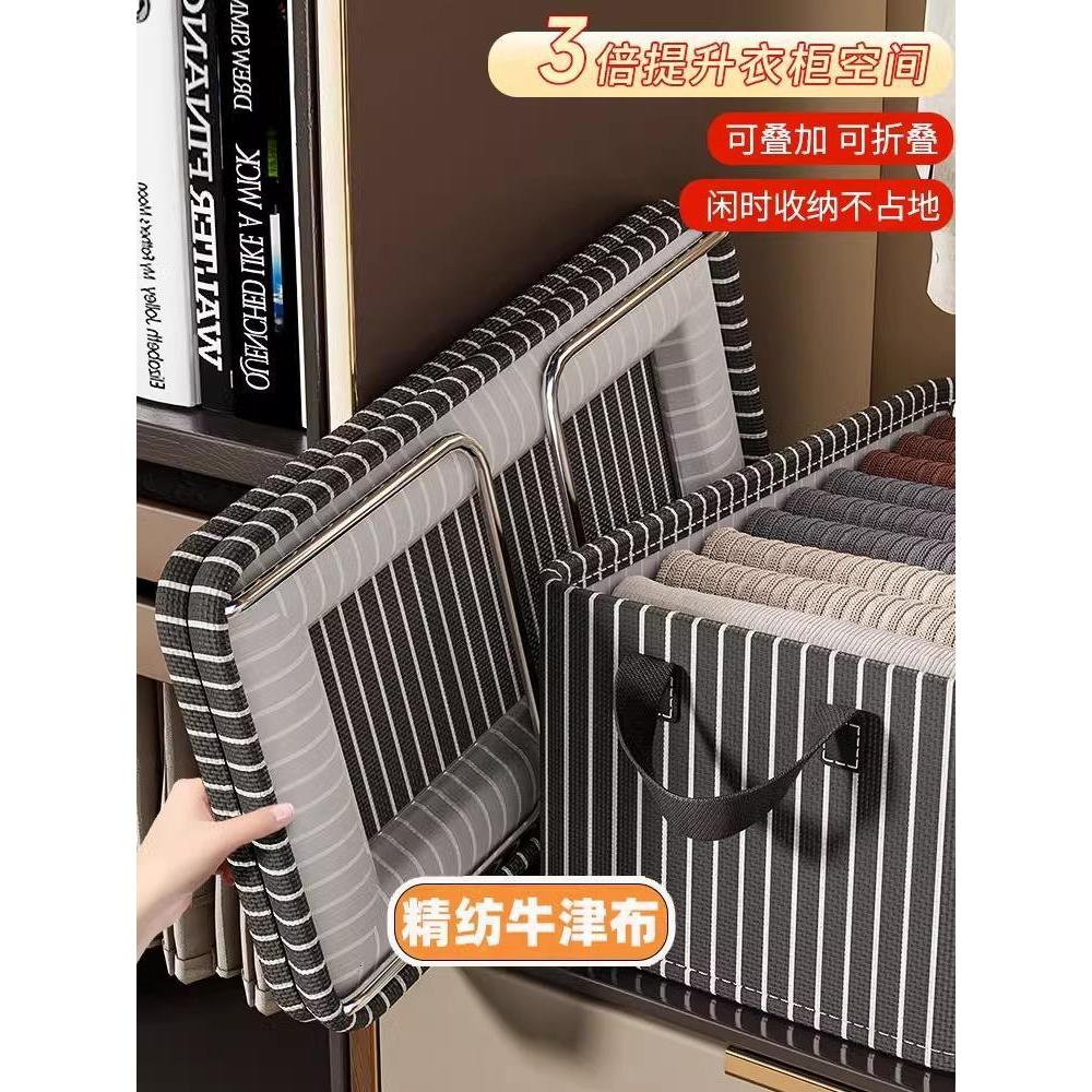 收纳筐家用物神器衣服收纳整理储物箱柜分层收纳箱布艺裤子抽屉式