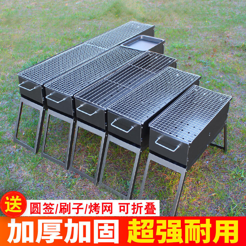 露营木炭家用小型不锈钢子烤炉折叠架烤肉架子户外商用烧烤炉炉子