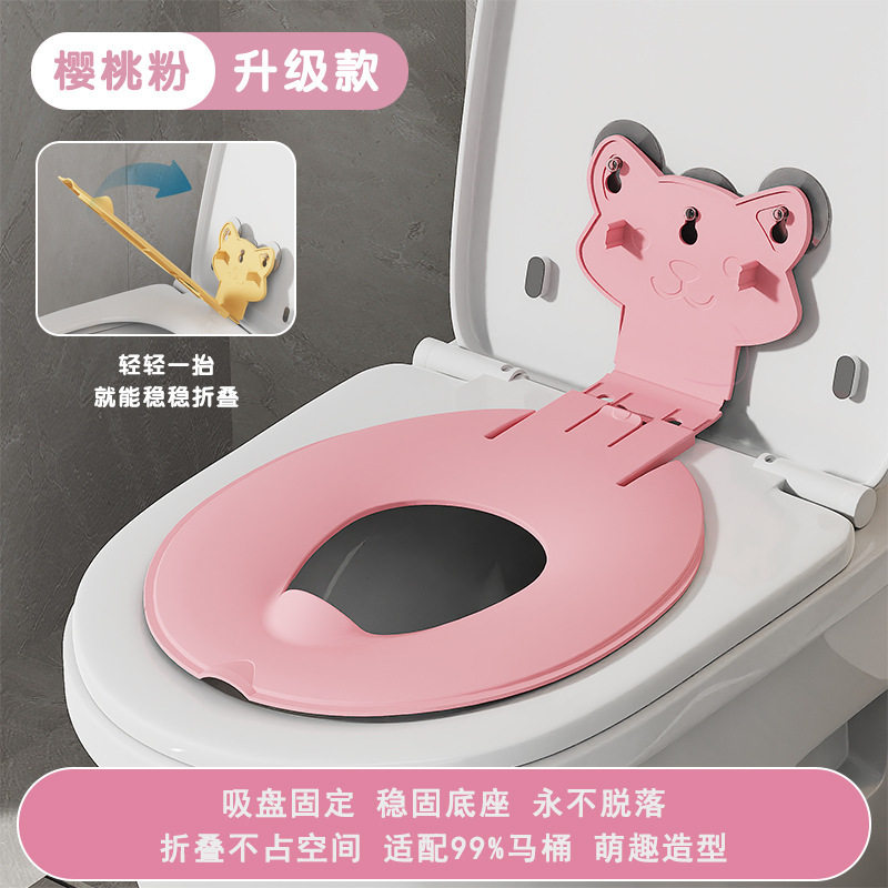 儿童可折叠马桶坐便器小孩马桶盖通用马桶坐垫宝宝防溅马桶坐垫圈