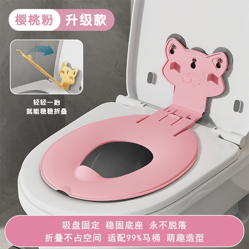 儿童可折叠马桶坐便器小孩马桶盖通用马桶坐垫宝宝防溅马桶坐垫圈