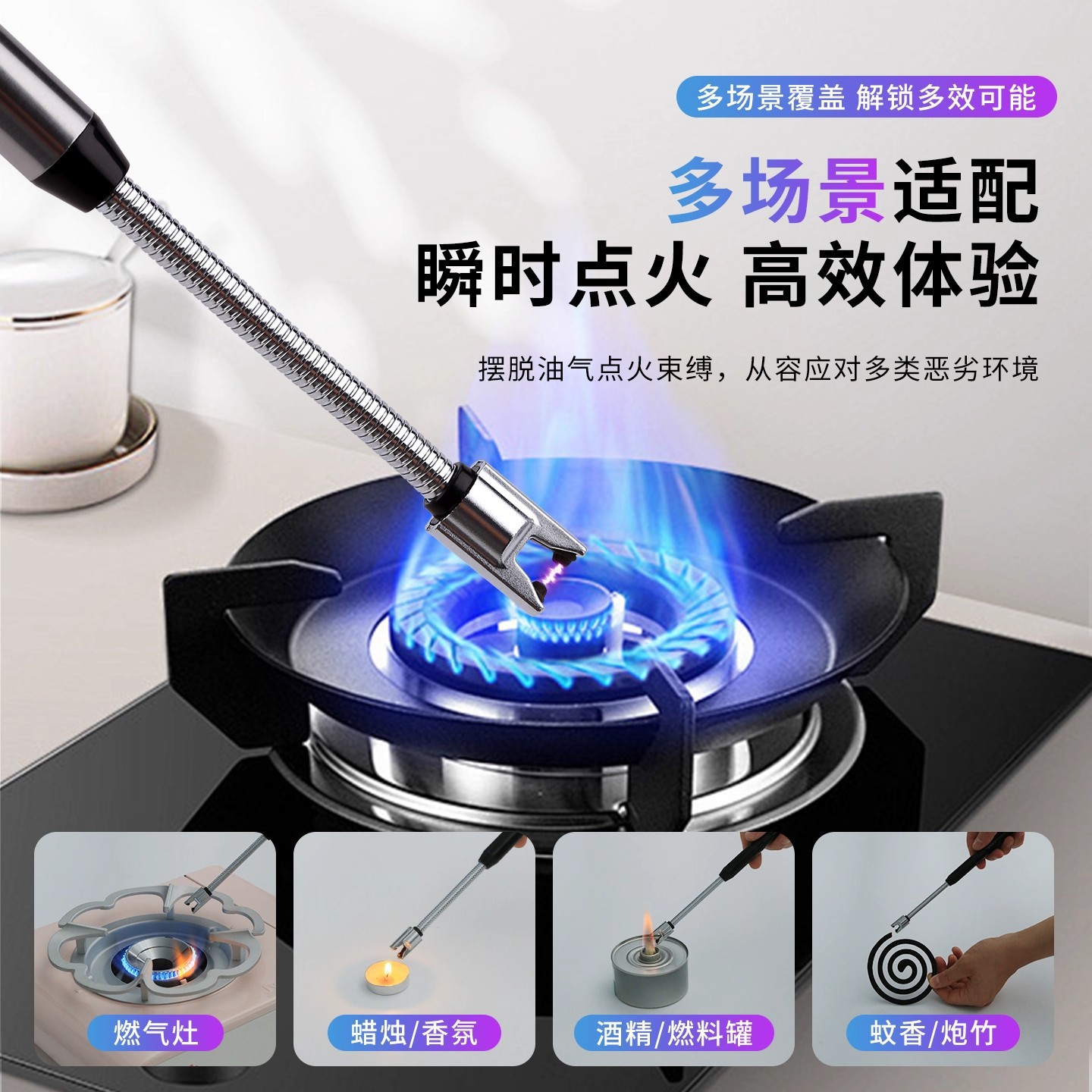 鞭炮烟花打火机长手柄燃气灶炮仗电子枪脉冲点火器煤气灶神器充电