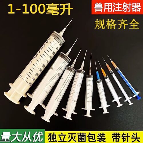 一次性医用无菌注射器带针头125