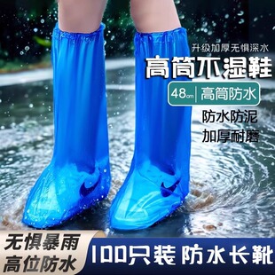 一次性雨鞋套防水防滑加厚儿童雨衣成人下雨天防雨靴赶海耐磨骑行