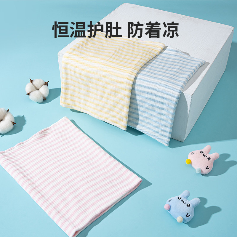 婴儿秋冬优质棉肚兜护肚围防着凉