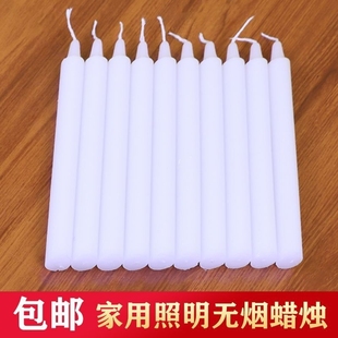白蜡烛 家用照明 停电 应急 防灾 蜡烛 白色无烟无味 烛台 红腊烛