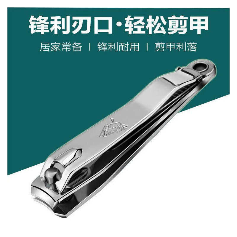 指甲刀套装全套家用单个指甲刀防飞溅指甲钳修脚神器斜口指甲剪刀