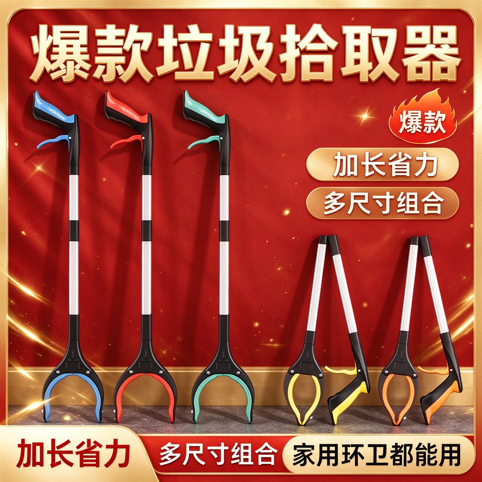 免弯腰垃圾拾取器加长杆垃圾夹家用捡东西神器环卫保洁长拾物夹子