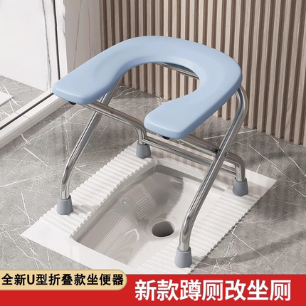 坐便椅老人孕妇坐便器可折叠老年家用蹲便改移动马桶便携厕所凳子