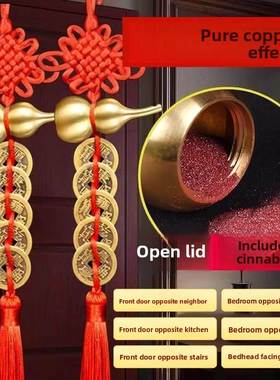 五帝钱瓜挂件门到门泰山桃木葫芦入口门卧室客厅入口考试门装饰