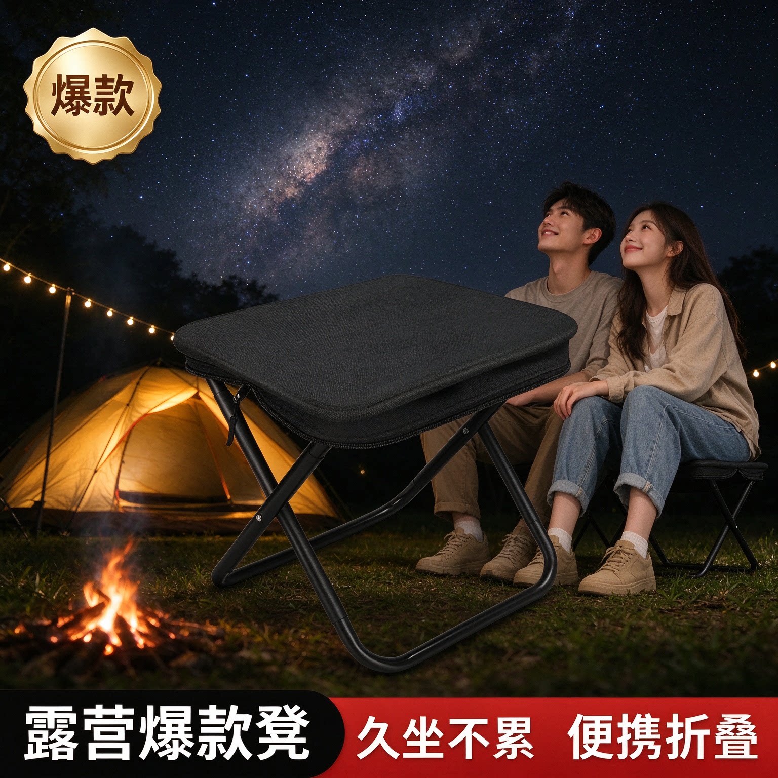 迷你手包折叠凳便携户外钓鱼凳加厚面料加固支架露营赶集排队随身