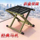 扎折叠凳便携小马扎凳精工军训折叠椅加厚靠背椅火车户外钓鱼椅