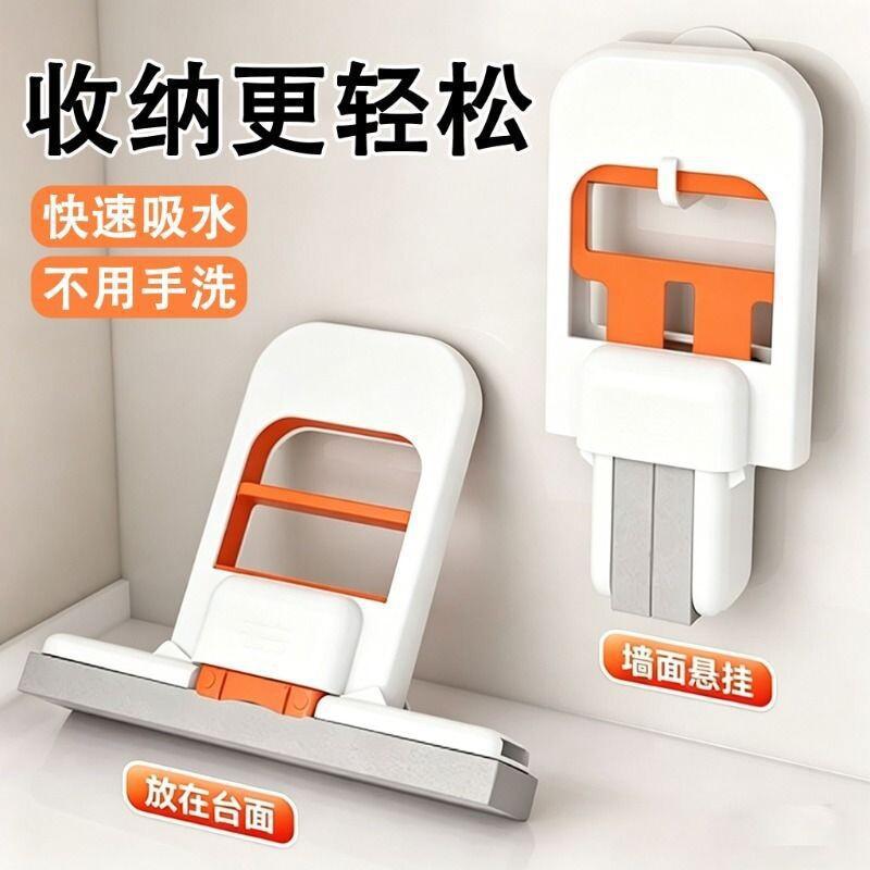 桌面干湿两用胶棉拖把室内小型迷你喷水手持小清理家用拖把免手洗