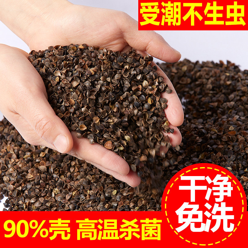 厂家直销苦荞麦壳甜荞麦壳高温水洗无灰尘养生枕头填充物熟荞麦皮