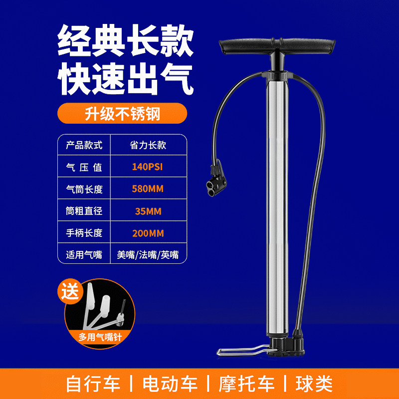 打气筒自行车家用通用高压泵电动电瓶车汽车充气筒便携气管子篮球