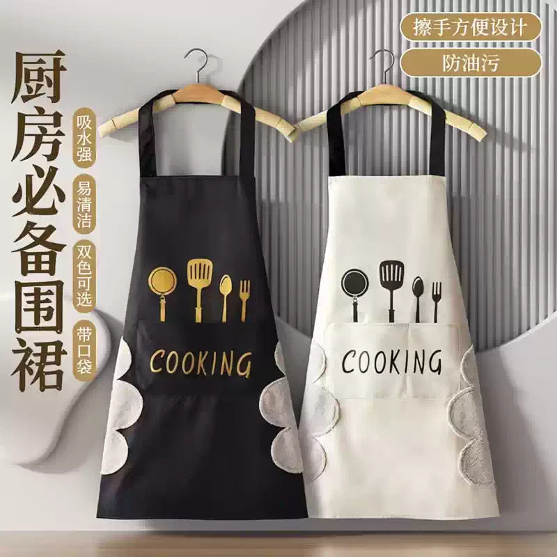 家用厨房防水防油污渍围裙女时尚