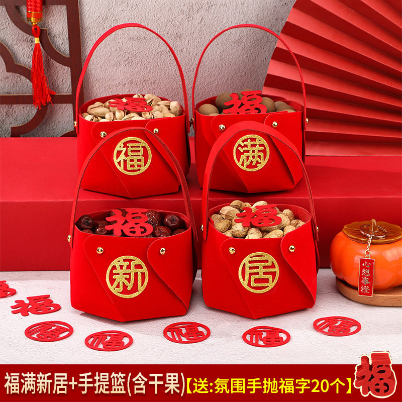 干果婚礼婚庆早生贵子压床组合