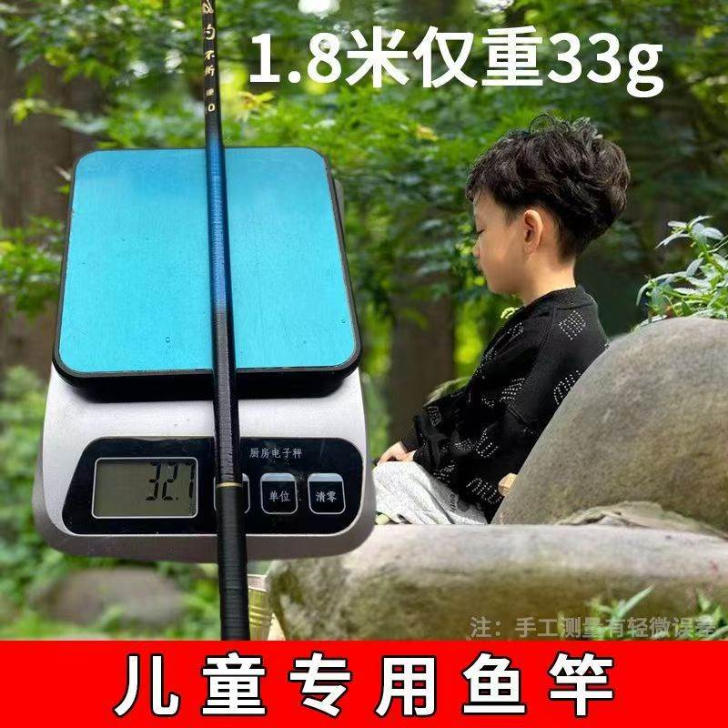 鱼竿初学者套装钓鳑鲏马口迷你小手竿超短节溪流竿儿童鱼竿小物钓
