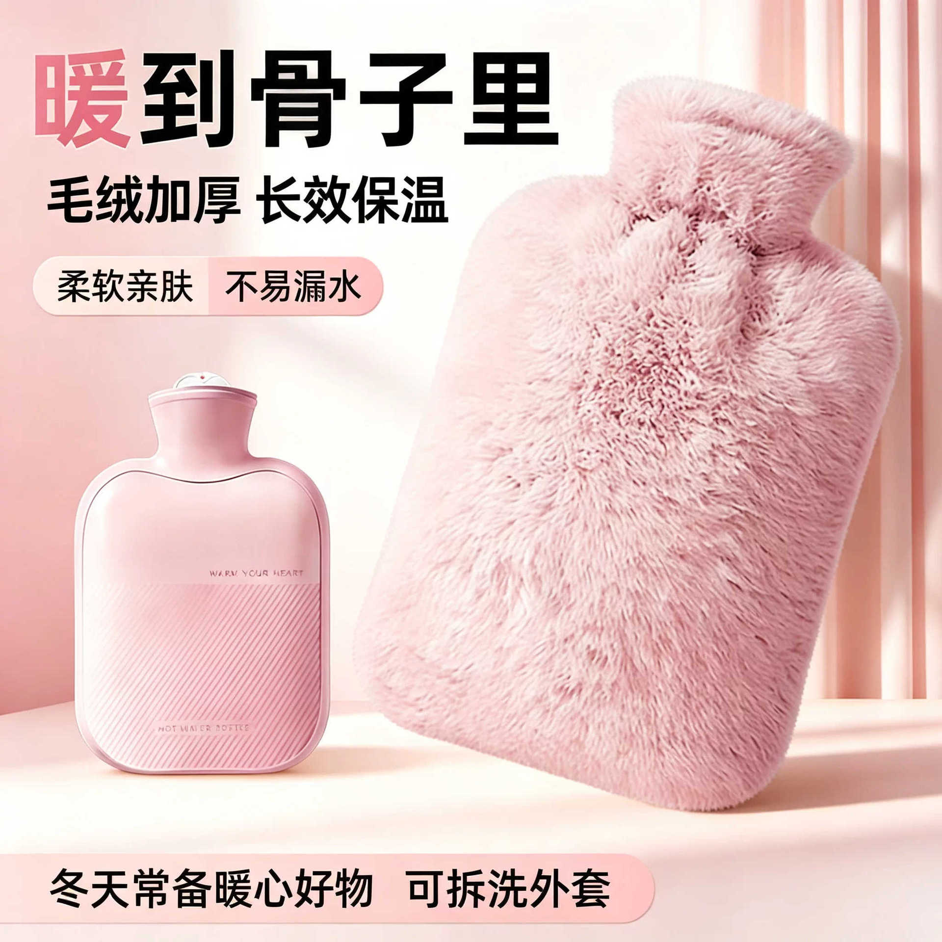 热水袋注水防爆热敷宫腹暖手袋女学生毛绒可爱暖脚新款保温冲水