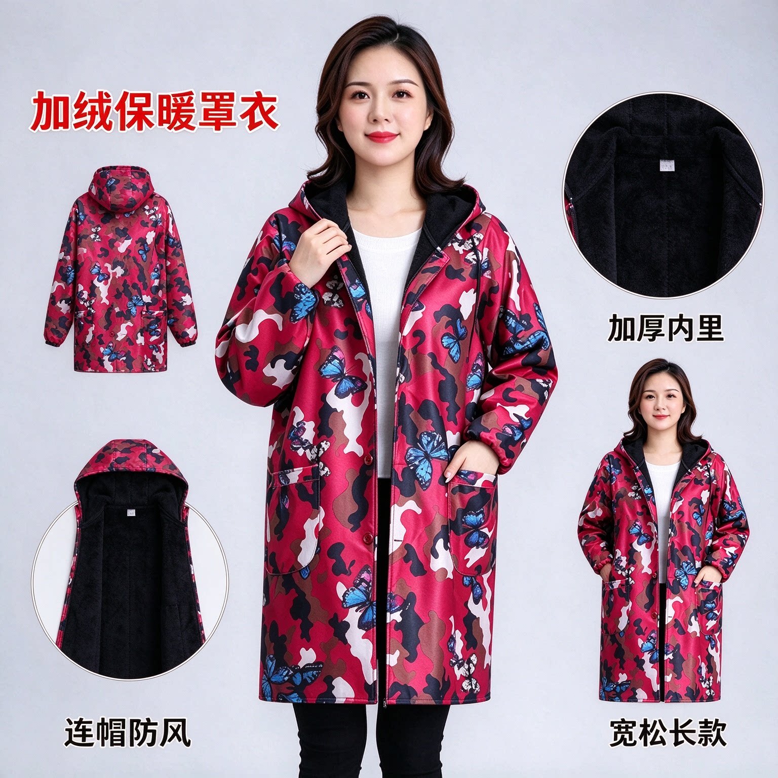 冬季女款迷彩加绒大褂连帽长袖罩衣家用做饭防脏耐磨加厚保暖