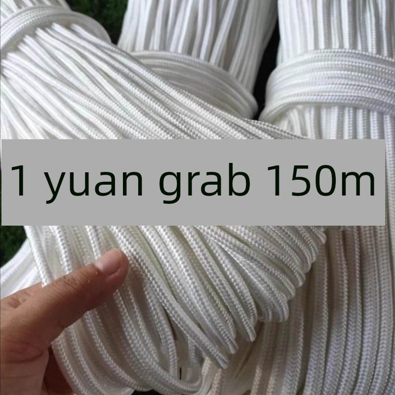 绳捆绑绳尼龙绳晒被子窗帘拉绳晒衣服手织车捆绑绳编织绳耐磨聚酯