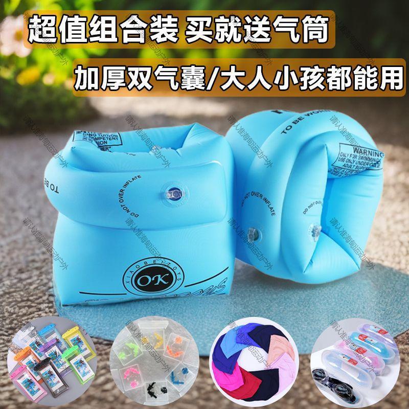 双气囊充气儿童游泳圈手臂圈三角加厚水袖浮圈婴幼儿安全厂家