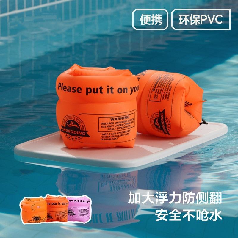 游泳馆泳池浮袖儿童游泳辅助用品PVC充气手臂圈加厚双气囊水袖