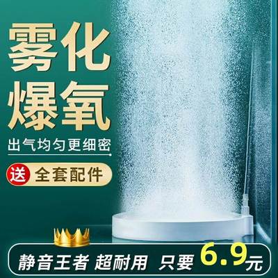 鱼缸气泡石超静音纳米气盘增氧气泡盘雾化爆氧盘氧气泵气石细化器