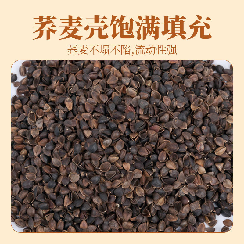 厂家直销苦荞麦壳甜荞麦壳高温水洗无灰尘养生枕头填充物熟荞麦皮
