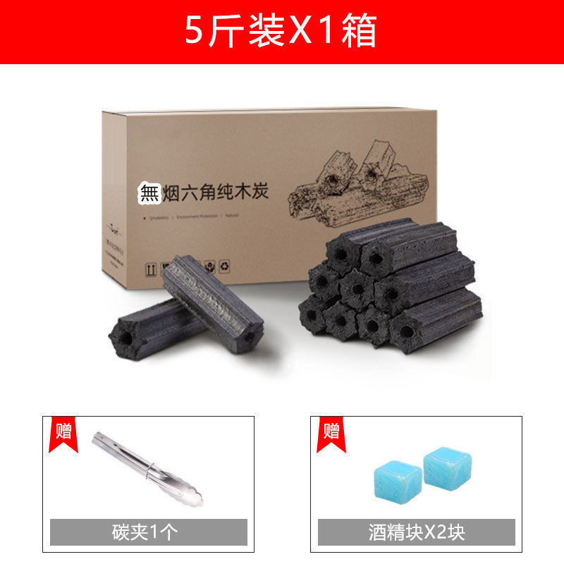整箱木炭烧烤无烟专用易燃家用耐烧高温户外无味室内取暖机制