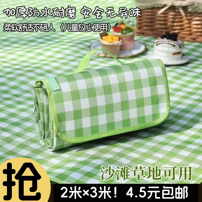 野餐垫防潮垫加厚户外帐篷露营地垫便携春游野炊草坪防水垫子收纳