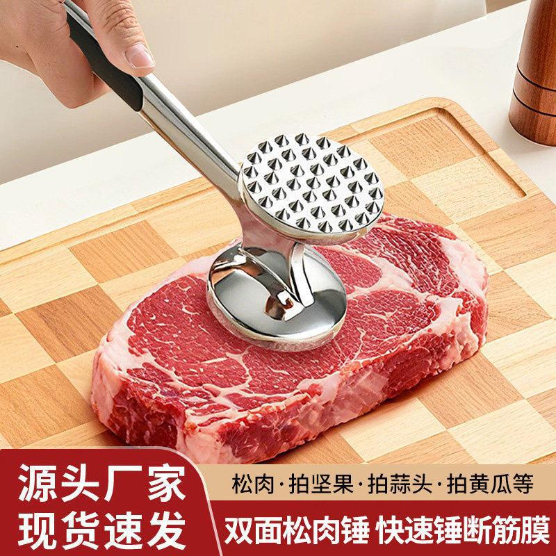 松肉锤厨房家用拍牛排锤子嫩大排肉捶神器断筋器工具商用敲打神器