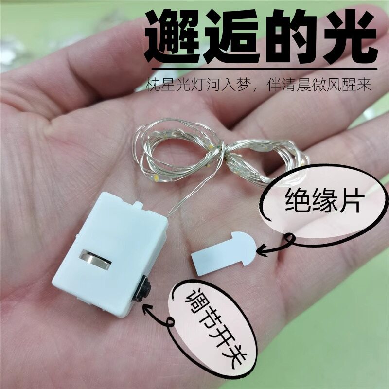 发光鲜花束串灯LED小彩灯灯串迷你蛋糕装饰闪灯灯笼电子灯芯卧室