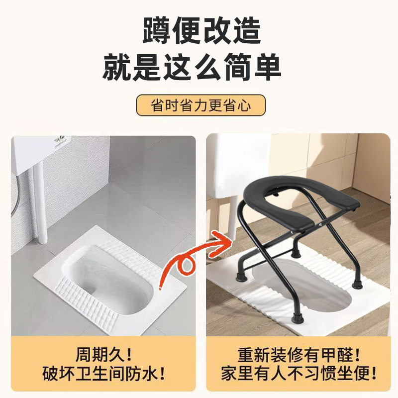 老人坐便器移动马桶凳孕妇家用结实可折叠厕所大便坐便椅