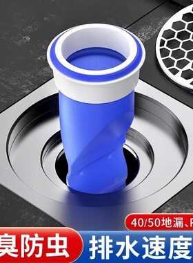 防臭地漏硅胶芯卫生间浴室神器下水道圆形反味盖洗衣机盖防虫盖