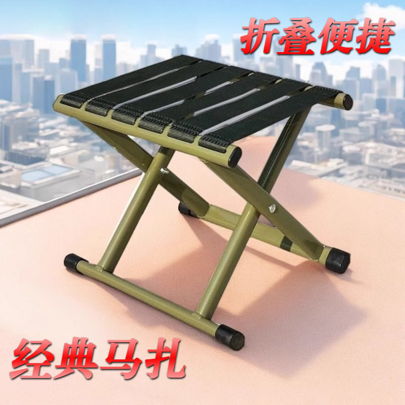 露营折叠椅军训凳子便携成人钓鱼小马扎户外家用小板凳坐火车加厚