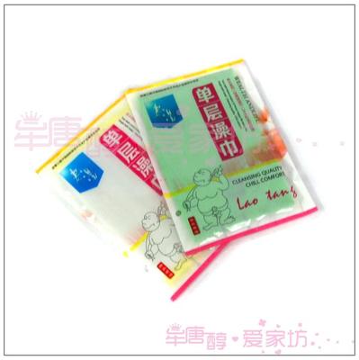 68元包邮 老汤牌搓澡巾洗澡搓背巾擦澡巾 通用 单层 中纱