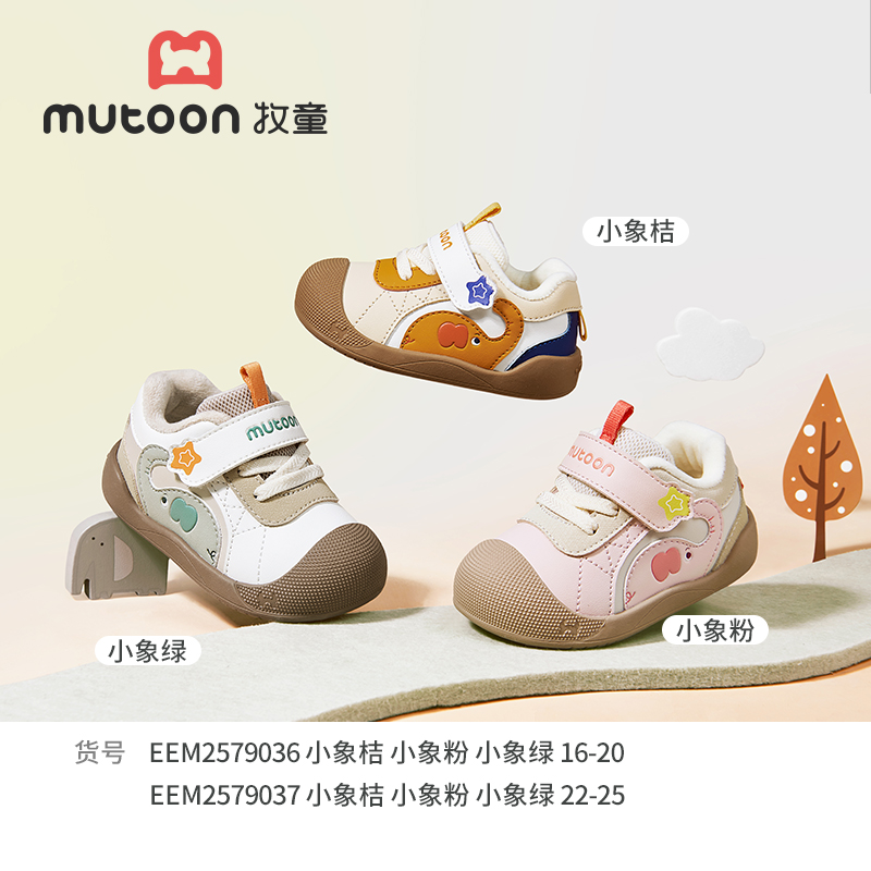 儿童二棉加绒保暖运动鞋牧童童鞋2025冬季男童软底休闲鞋复古德训