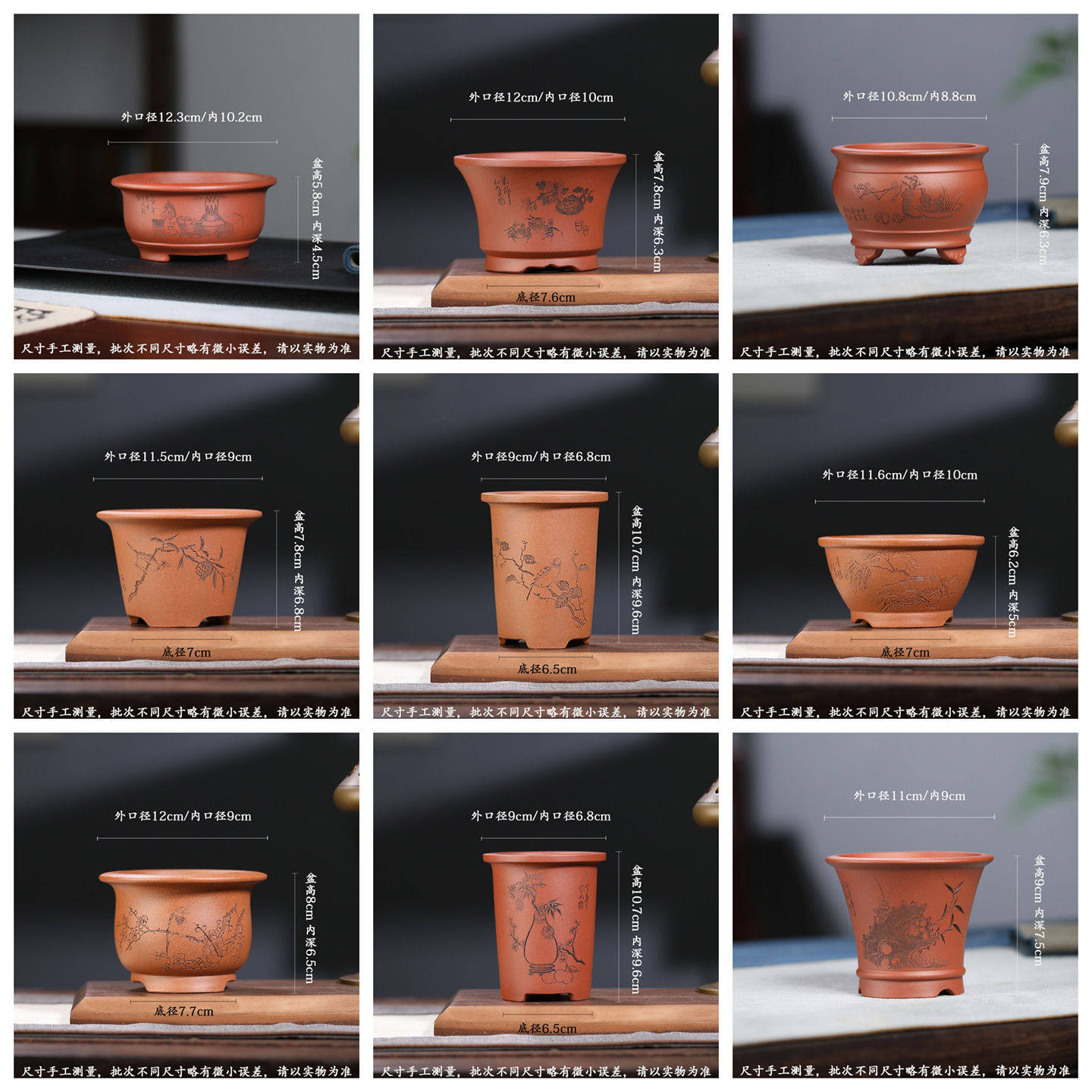 清香阁中国风手工紫砂花盆圆口微型盆景菖蒲石斛阳台桌台多肉种植