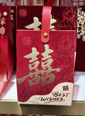 新款酒红喜糖盒结婚伴手礼折叠盒实惠新中式创意个性红色糖盒国风