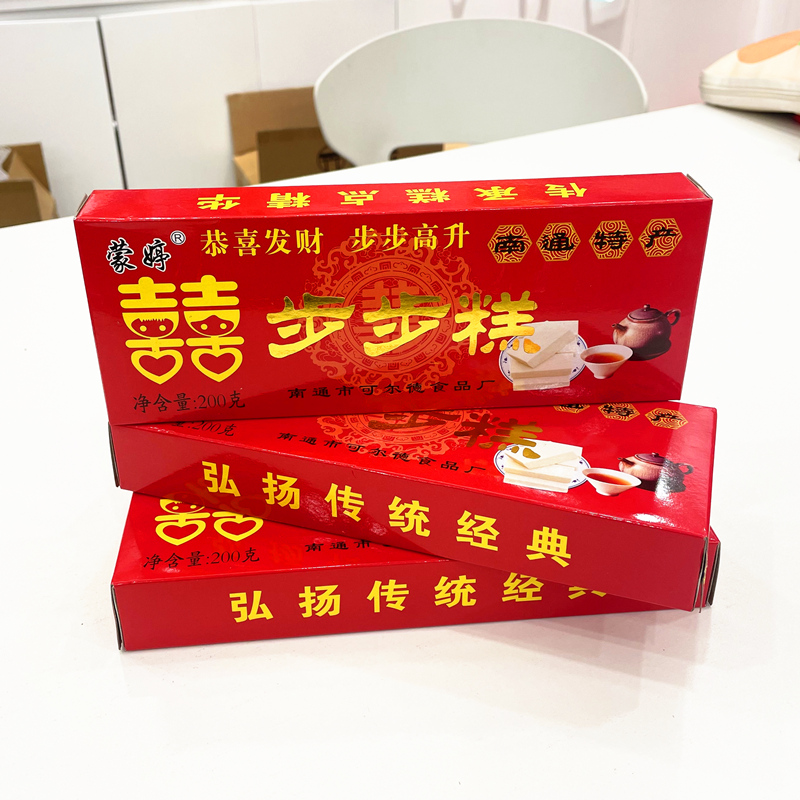 长条结婚喜糕长云片糕搬家乔迁新娘踩糕高升回礼糕点南通特产包邮