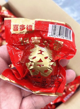 喜多福喜蛋结婚生子红喜蛋成品卤蛋五香蛋红色双喜包装蛋满月周岁