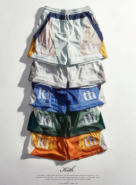 2023SS KITH Mesh Turbo Shorts 经典拼接网眼短裤