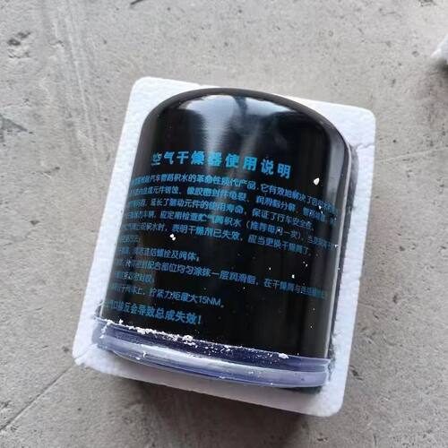 徐工吊车配件干燥罐干燥瓶气路干燥器25K50KXCT25,XCT80 中联三一