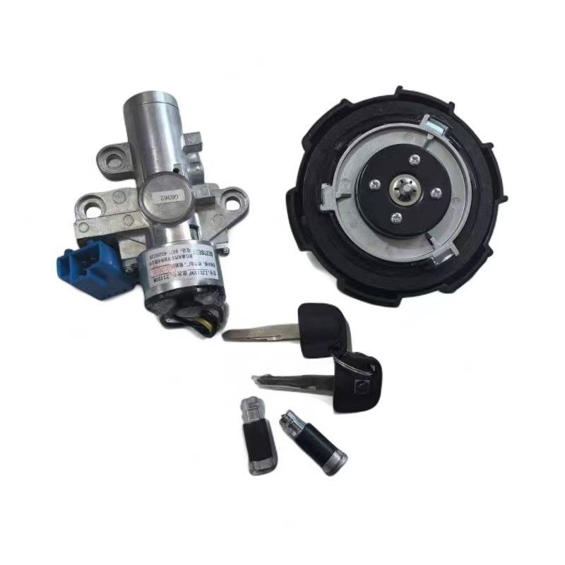 驾驶室启动锁钥匙开关电源开关