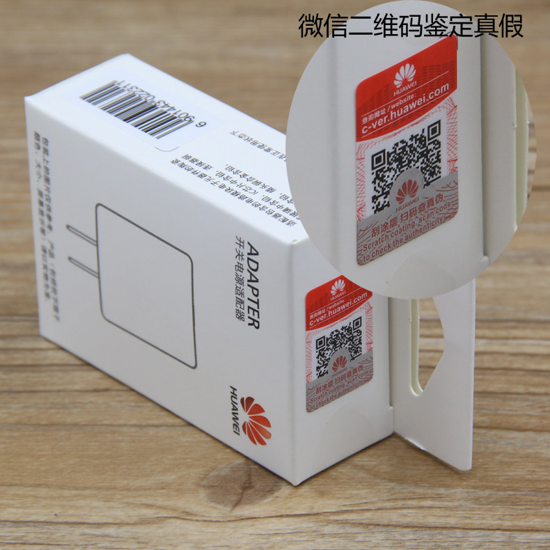 chargeur HUAWEI pour téléphones HUAWEI HUAWEI - Ref 1296309 Image 5